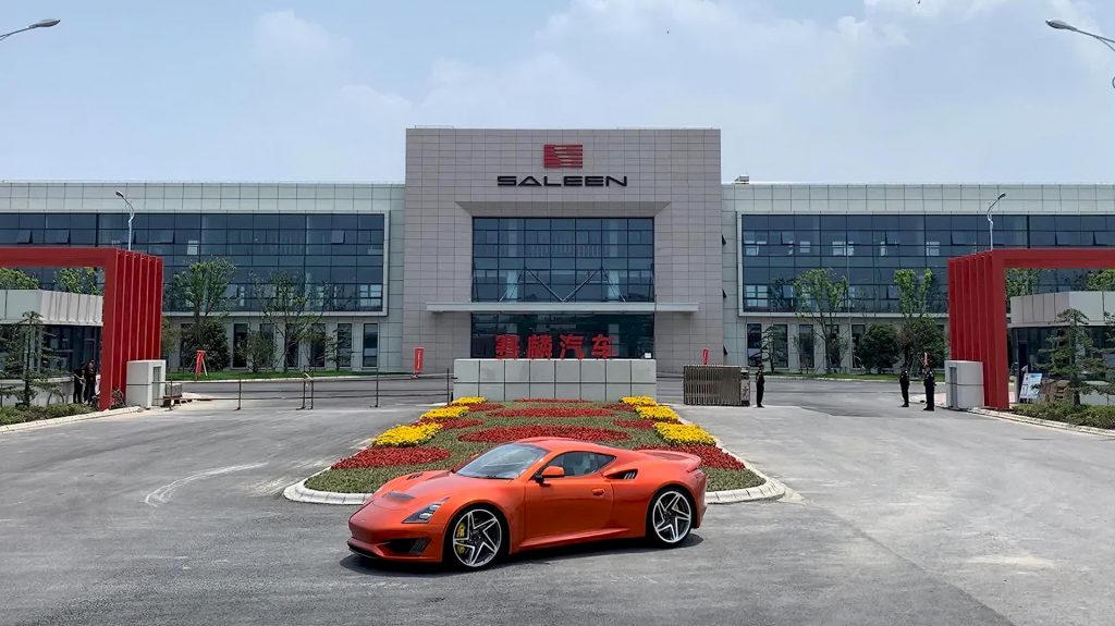 L'ancienne usine Saleen en Chine mise aux enchères sur Alibaba après sa saisie