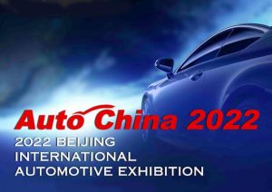 Salon de l'automobile de Pékin 2022