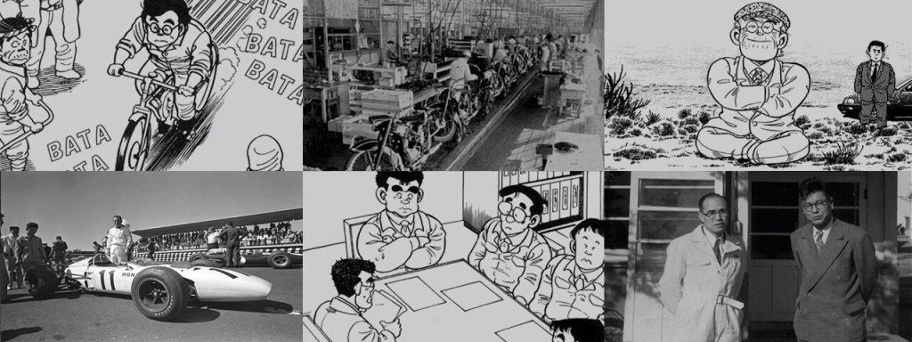 Histoire de Soichiro Honda : la vie du fondateur de l'entreprise dans un manga animé