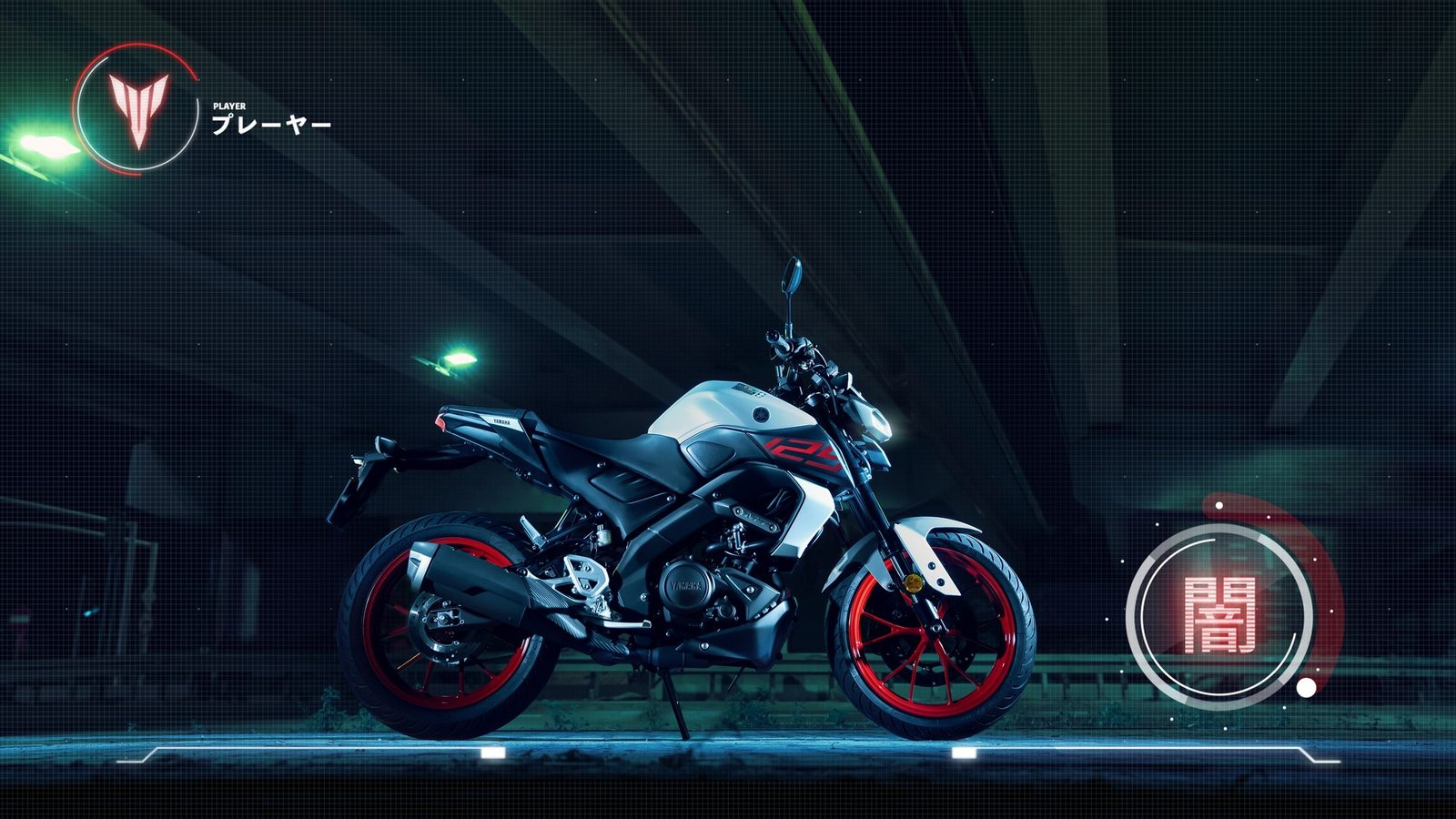 Yamaha MT 125 MY2020