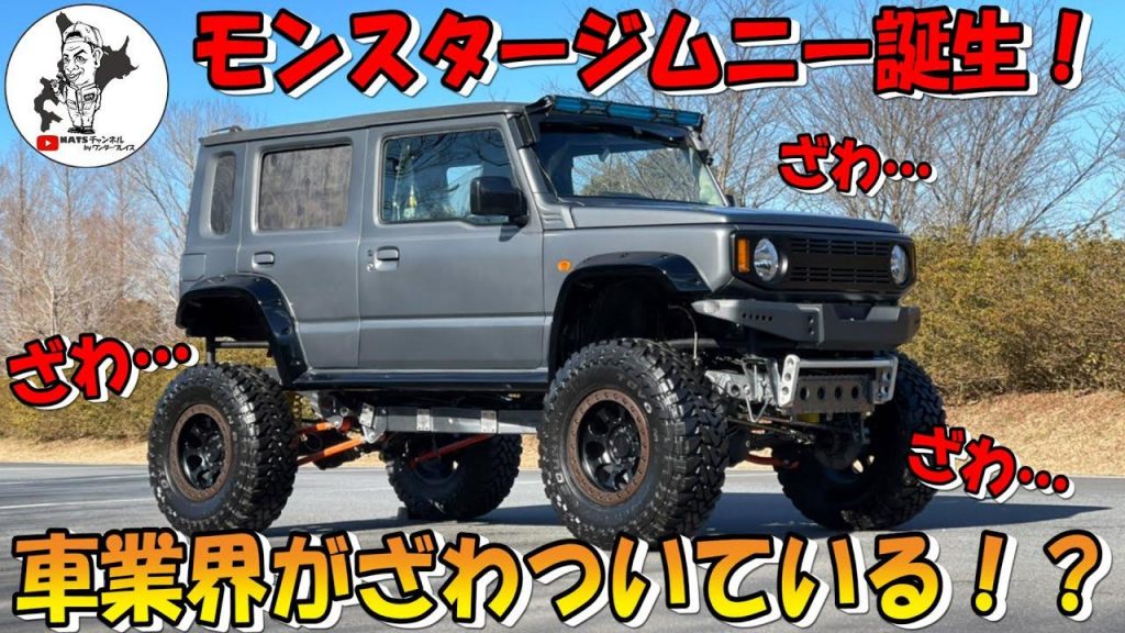 Suzuki Jimny Kimun Kamui :