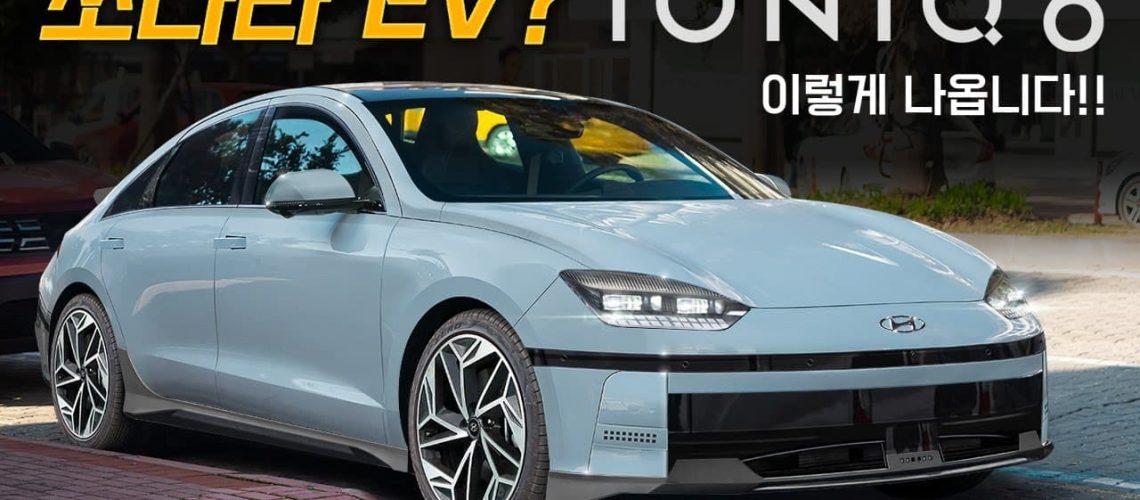 ioniq6.jpg